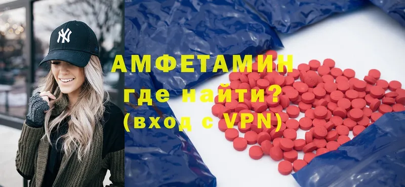 Amphetamine Розовый  omg как войти  Верхнеуральск 