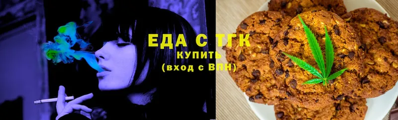 Canna-Cookies марихуана  Верхнеуральск 