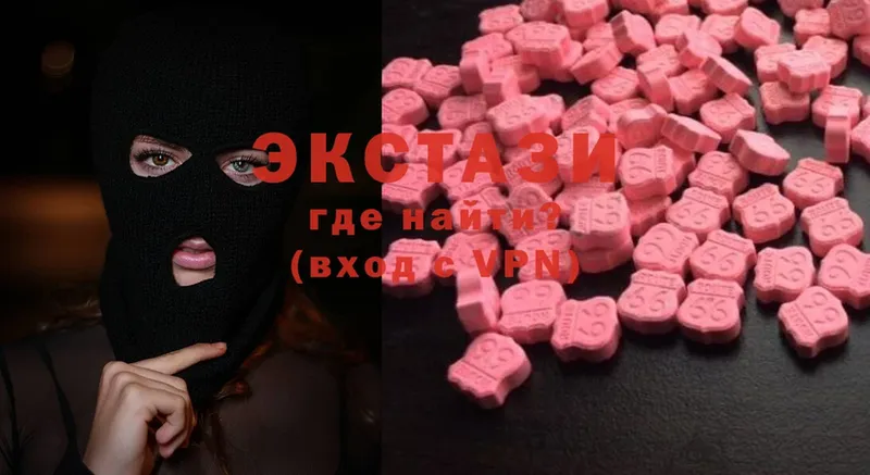 Ecstasy 280 MDMA  Верхнеуральск 