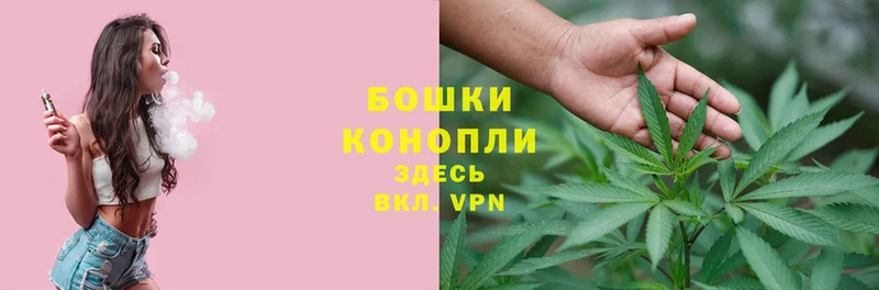 купить закладку  сайты даркнета как зайти  Бошки Шишки THC 21%  Верхнеуральск 